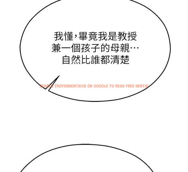 查看漫画校園禁播角落 - 第40話-先過我們三個這一關 - sayhentaiz.net中的4659373图片 查看漫画校園禁播角落 - 第40話-先過我們三個這一關 - sayhentaiz.net中的4659373图片