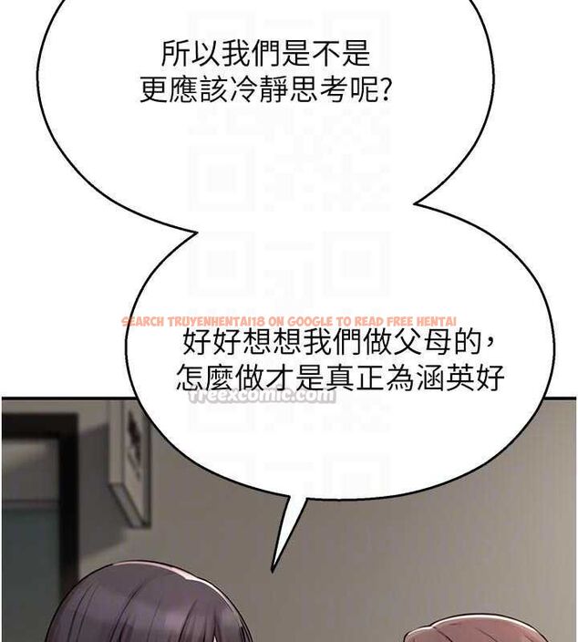 查看漫画校園禁播角落 - 第40話-先過我們三個這一關 - sayhentaiz.net中的4659374图片 查看漫画校園禁播角落 - 第40話-先過我們三個這一關 - sayhentaiz.net中的4659374图片