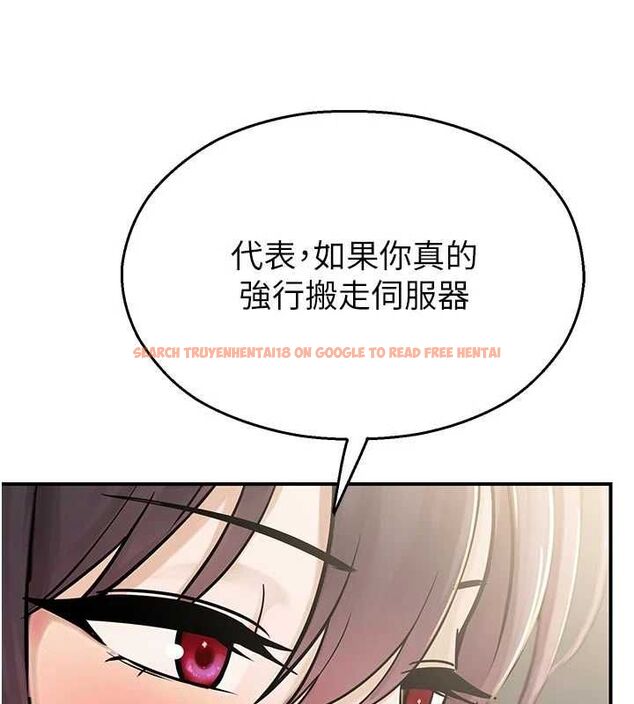 查看漫画校園禁播角落 - 第40話-先過我們三個這一關 - sayhentaiz.net中的4659377图片 查看漫画校園禁播角落 - 第40話-先過我們三個這一關 - sayhentaiz.net中的4659377图片