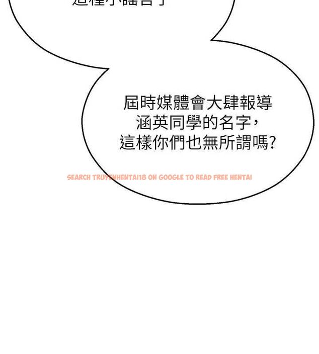查看漫画校園禁播角落 - 第40話-先過我們三個這一關 - sayhentaiz.net中的4659379图片 查看漫画校園禁播角落 - 第40話-先過我們三個這一關 - sayhentaiz.net中的4659379图片