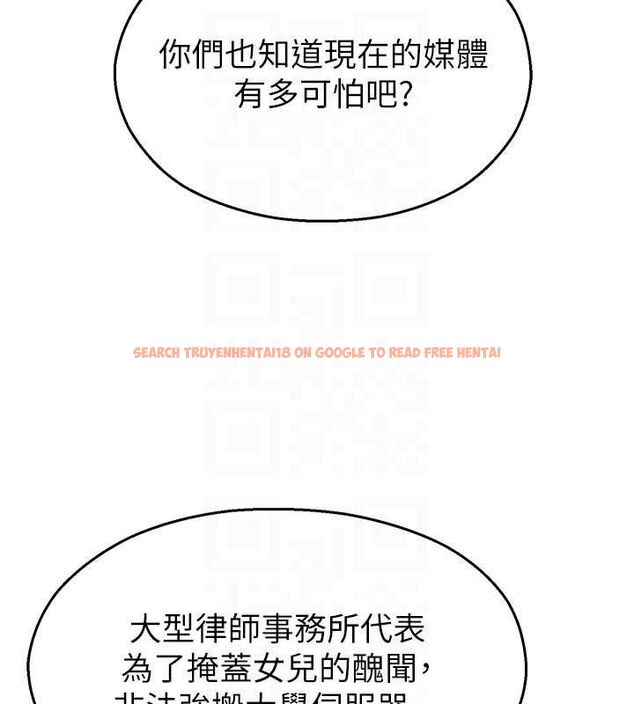 查看漫画校園禁播角落 - 第40話-先過我們三個這一關 - sayhentaiz.net中的4659381图片 查看漫画校園禁播角落 - 第40話-先過我們三個這一關 - sayhentaiz.net中的4659381图片
