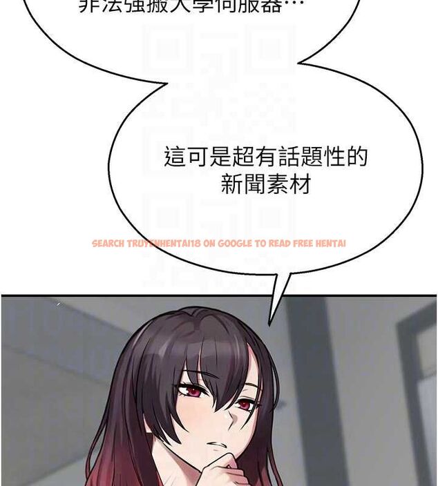查看漫画校園禁播角落 - 第40話-先過我們三個這一關 - sayhentaiz.net中的4659382图片 查看漫画校園禁播角落 - 第40話-先過我們三個這一關 - sayhentaiz.net中的4659382图片
