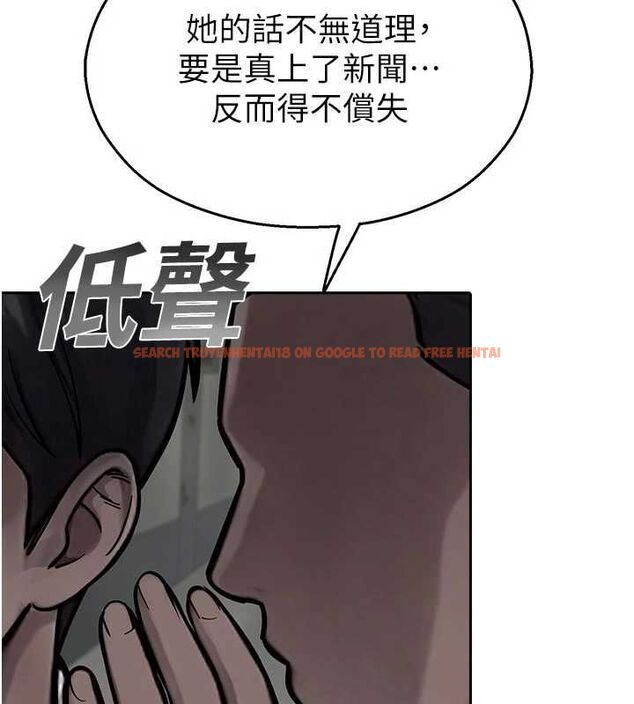 查看漫画校園禁播角落 - 第40話-先過我們三個這一關 - sayhentaiz.net中的4659385图片 查看漫画校園禁播角落 - 第40話-先過我們三個這一關 - sayhentaiz.net中的4659385图片