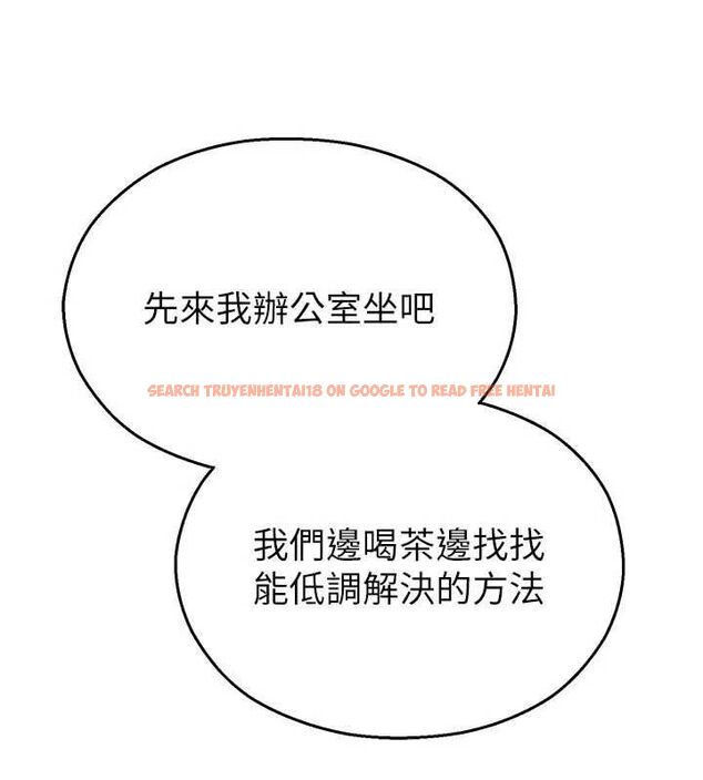 查看漫画校園禁播角落 - 第40話-先過我們三個這一關 - sayhentaiz.net中的4659390图片 查看漫画校園禁播角落 - 第40話-先過我們三個這一關 - sayhentaiz.net中的4659390图片