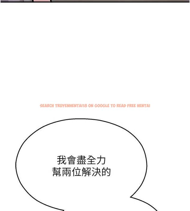 查看漫画校園禁播角落 - 第40話-先過我們三個這一關 - sayhentaiz.net中的4659392图片 查看漫画校園禁播角落 - 第40話-先過我們三個這一關 - sayhentaiz.net中的4659392图片