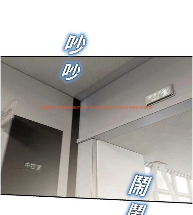 查看漫画校園禁播角落 - 第40話-先過我們三個這一關 - sayhentaiz.net中的4659400图片 查看漫画校園禁播角落 - 第40話-先過我們三個這一關 - sayhentaiz.net中的4659400图片