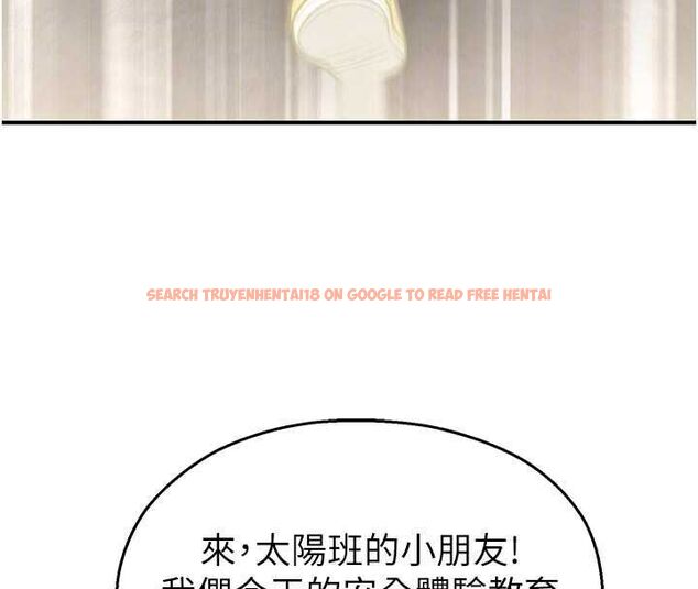 查看漫画校園禁播角落 - 第40話-先過我們三個這一關 - sayhentaiz.net中的4659405图片 查看漫画校園禁播角落 - 第40話-先過我們三個這一關 - sayhentaiz.net中的4659405图片