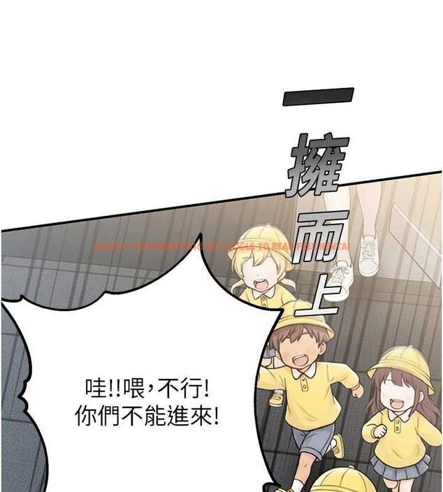 查看漫画校園禁播角落 - 第40話-先過我們三個這一關 - sayhentaiz.net中的4659412图片 查看漫画校園禁播角落 - 第40話-先過我們三個這一關 - sayhentaiz.net中的4659412图片