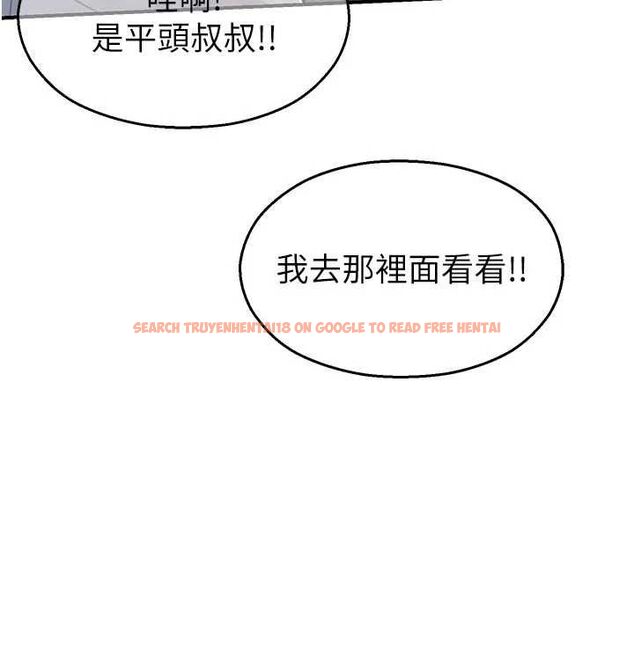 查看漫画校園禁播角落 - 第40話-先過我們三個這一關 - sayhentaiz.net中的4659414图片 查看漫画校園禁播角落 - 第40話-先過我們三個這一關 - sayhentaiz.net中的4659414图片
