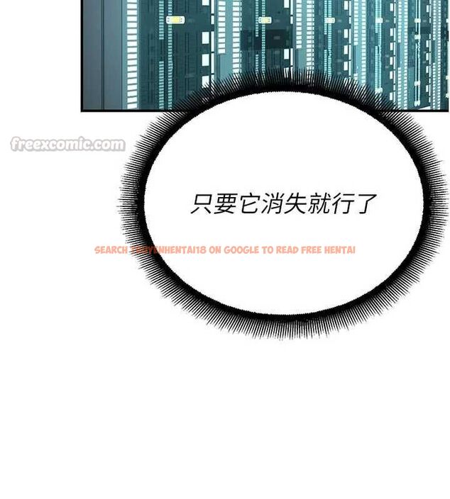 查看漫画校園禁播角落 - 第40話-先過我們三個這一關 - sayhentaiz.net中的4659419图片 查看漫画校園禁播角落 - 第40話-先過我們三個這一關 - sayhentaiz.net中的4659419图片