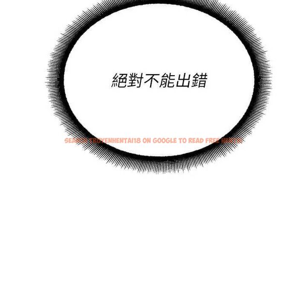 查看漫画校園禁播角落 - 第40話-先過我們三個這一關 - sayhentaiz.net中的4659426图片 查看漫画校園禁播角落 - 第40話-先過我們三個這一關 - sayhentaiz.net中的4659426图片