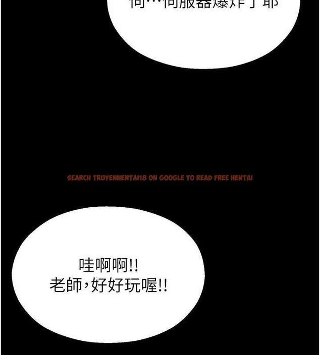 查看漫画校園禁播角落 - 第40話-先過我們三個這一關 - sayhentaiz.net中的4659446图片 查看漫画校園禁播角落 - 第40話-先過我們三個這一關 - sayhentaiz.net中的4659446图片