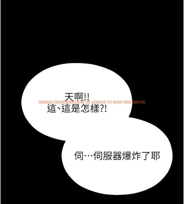 查看漫画校園禁播角落 - 第41話-用妳的身體贖罪吧 - sayhentaiz.net中的4680216图片