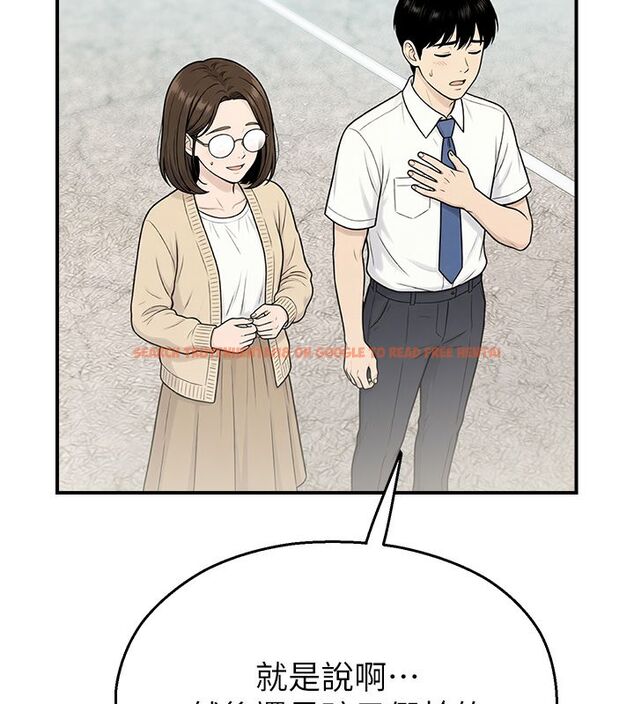 查看漫画校園禁播角落 - 第41話-用妳的身體贖罪吧 - sayhentaiz.net中的4680242图片