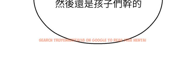 查看漫画校園禁播角落 - 第41話-用妳的身體贖罪吧 - sayhentaiz.net中的4680243图片