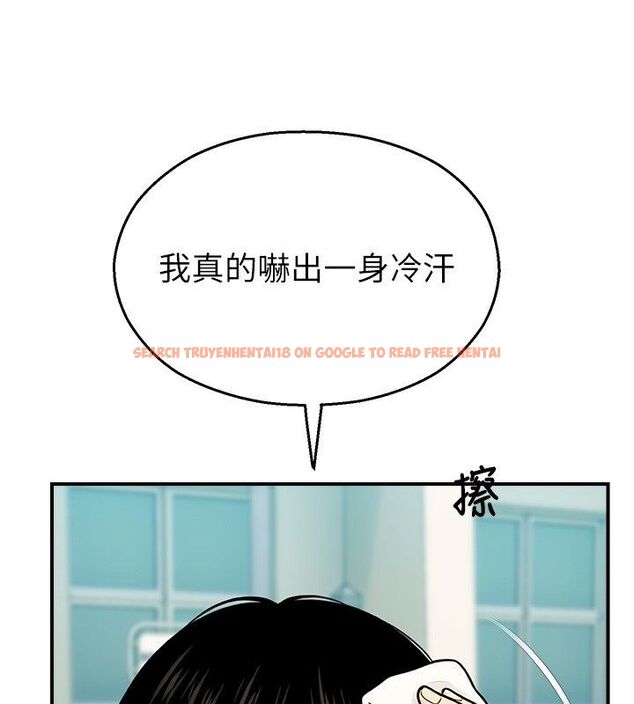查看漫画校園禁播角落 - 第41話-用妳的身體贖罪吧 - sayhentaiz.net中的4680244图片