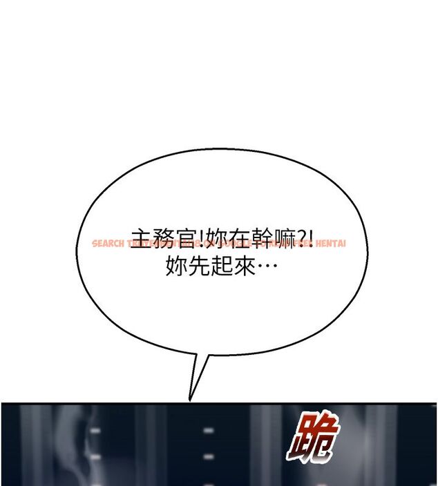 查看漫画校園禁播角落 - 第41話-用妳的身體贖罪吧 - sayhentaiz.net中的4680266图片