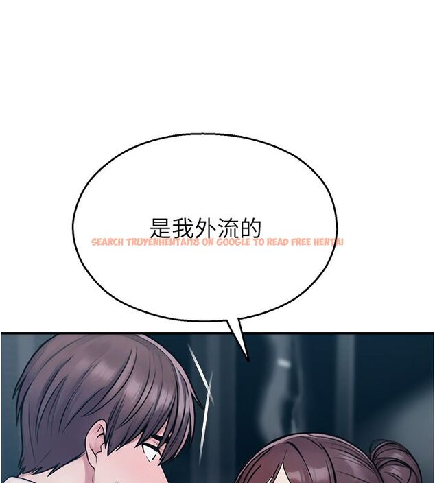 查看漫画校園禁播角落 - 第41話-用妳的身體贖罪吧 - sayhentaiz.net中的4680277图片