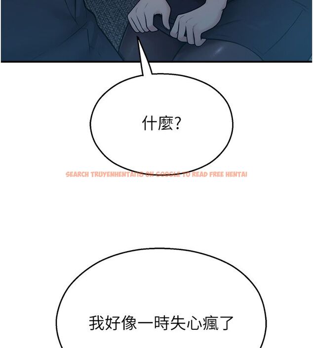 查看漫画校園禁播角落 - 第41話-用妳的身體贖罪吧 - sayhentaiz.net中的4680279图片