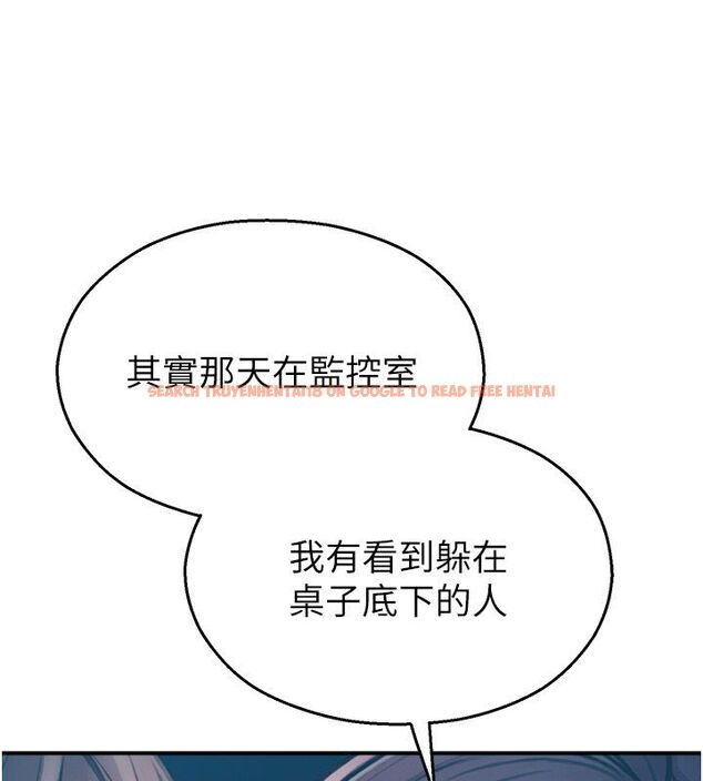 查看漫画校園禁播角落 - 第41話-用妳的身體贖罪吧 - sayhentaiz.net中的4680282图片