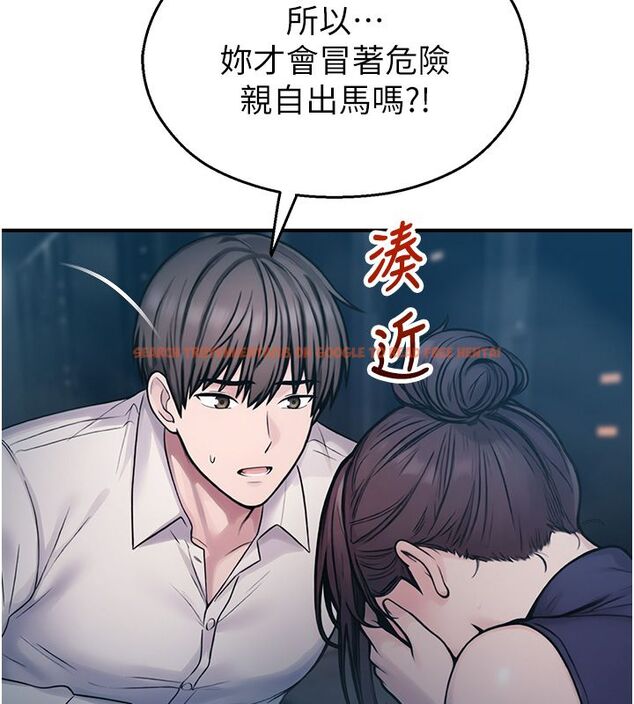 查看漫画校園禁播角落 - 第41話-用妳的身體贖罪吧 - sayhentaiz.net中的4680298图片