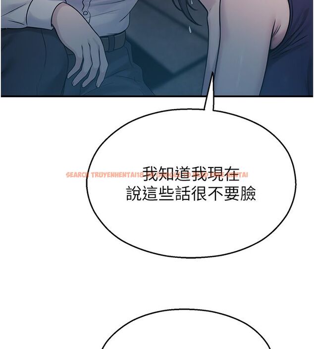 查看漫画校園禁播角落 - 第41話-用妳的身體贖罪吧 - sayhentaiz.net中的4680299图片