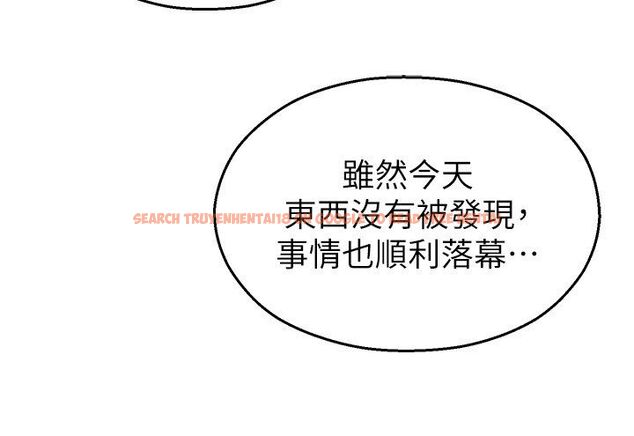 查看漫画校園禁播角落 - 第41話-用妳的身體贖罪吧 - sayhentaiz.net中的4680303图片
