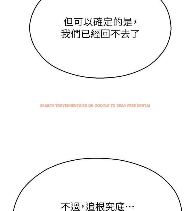 查看漫画校園禁播角落 - 第41話-用妳的身體贖罪吧 - sayhentaiz.net中的4680306图片