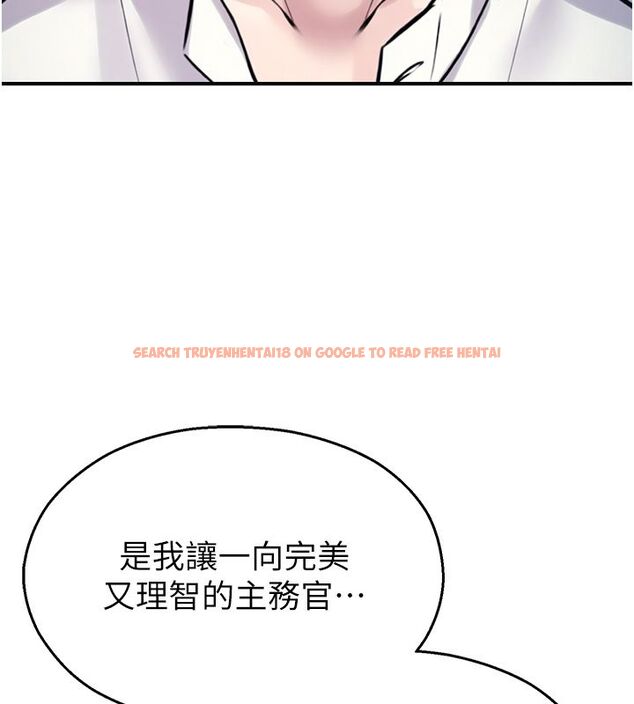 查看漫画校園禁播角落 - 第41話-用妳的身體贖罪吧 - sayhentaiz.net中的4680309图片