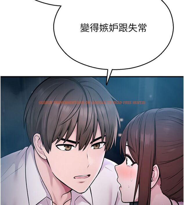 查看漫画校園禁播角落 - 第41話-用妳的身體贖罪吧 - sayhentaiz.net中的4680310图片