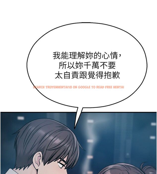 查看漫画校園禁播角落 - 第41話-用妳的身體贖罪吧 - sayhentaiz.net中的4680314图片