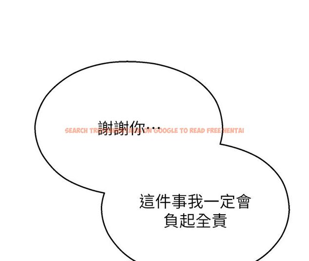 查看漫画校園禁播角落 - 第41話-用妳的身體贖罪吧 - sayhentaiz.net中的4680325图片