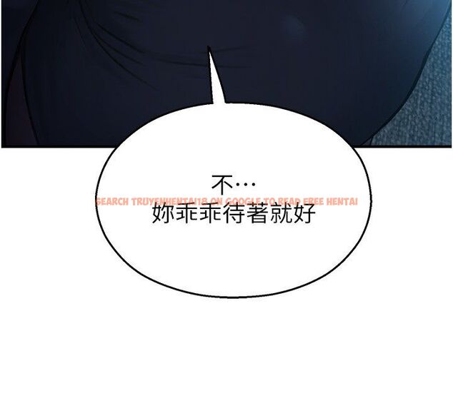 查看漫画校園禁播角落 - 第41話-用妳的身體贖罪吧 - sayhentaiz.net中的4680328图片