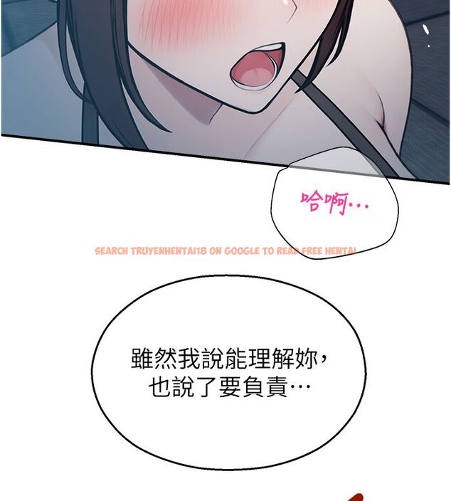 查看漫画校園禁播角落 - 第41話-用妳的身體贖罪吧 - sayhentaiz.net中的4680339图片