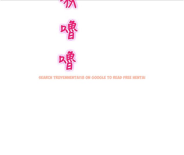 查看漫画校園禁播角落 - 第41話-用妳的身體贖罪吧 - sayhentaiz.net中的4680367图片
