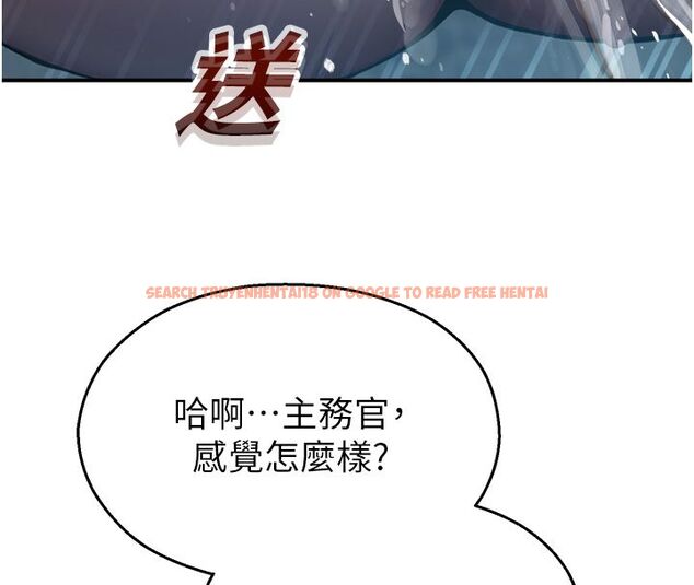 查看漫画校園禁播角落 - 第41話-用妳的身體贖罪吧 - sayhentaiz.net中的4680377图片