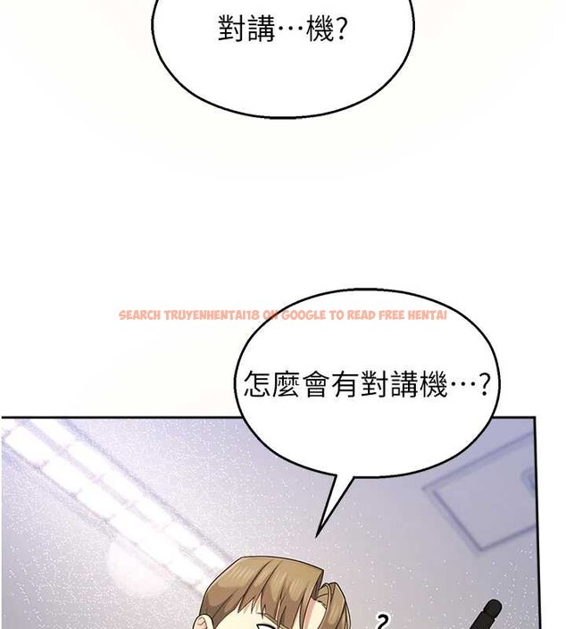 查看漫画校園禁播角落 - 第8話-你能找到裸體的我嗎?&hearts; - tymanga.com中的3906305图片