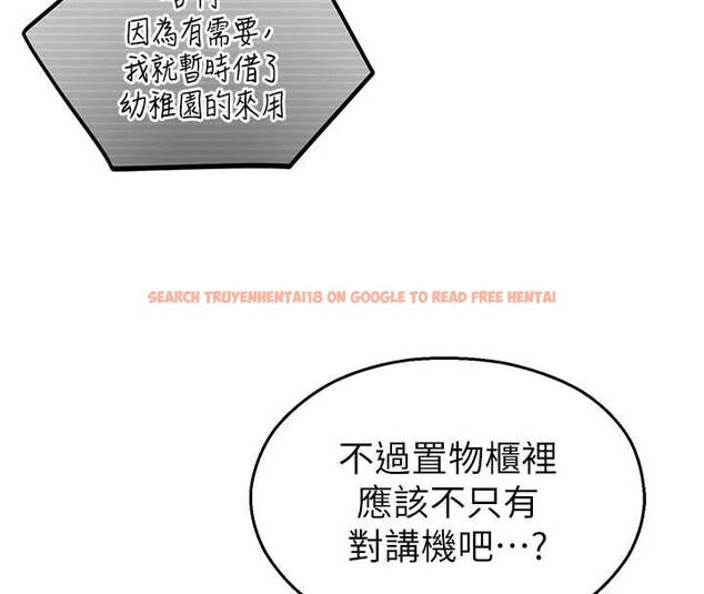 查看漫画校園禁播角落 - 第8話-你能找到裸體的我嗎?&hearts; - tymanga.com中的3906317图片