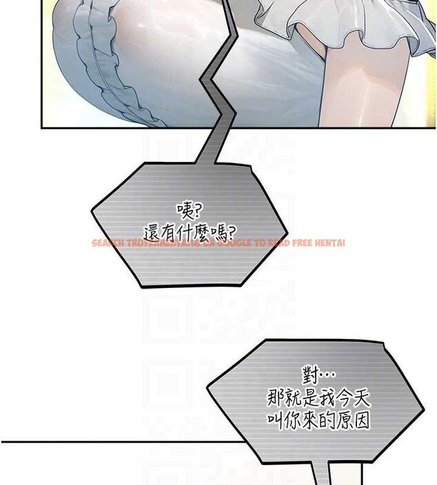 查看漫画校園禁播角落 - 第8話-你能找到裸體的我嗎?&hearts; - tymanga.com中的3906319图片