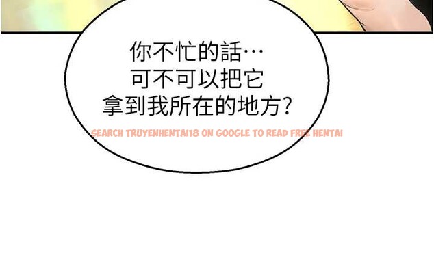 查看漫画校園禁播角落 - 第8話-你能找到裸體的我嗎?&hearts; - tymanga.com中的3906328图片