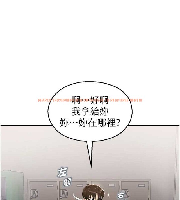 查看漫画校園禁播角落 - 第8話-你能找到裸體的我嗎?&hearts; - tymanga.com中的3906329图片