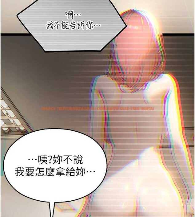 查看漫画校園禁播角落 - 第8話-你能找到裸體的我嗎?&hearts; - tymanga.com中的3906331图片