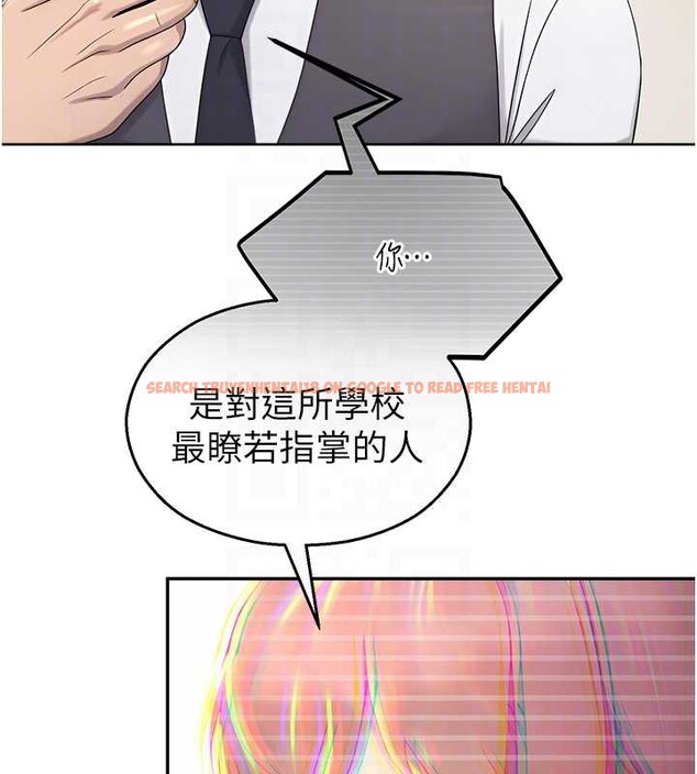 查看漫画校園禁播角落 - 第8話-你能找到裸體的我嗎?&hearts; - tymanga.com中的3906333图片