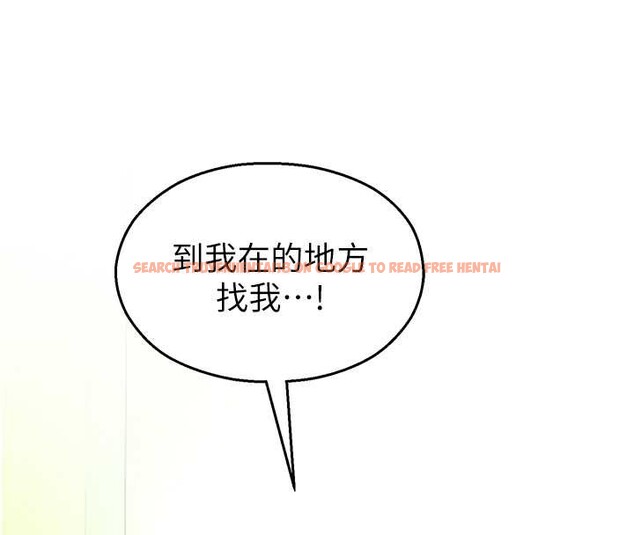 查看漫画校園禁播角落 - 第8話-你能找到裸體的我嗎?&hearts; - tymanga.com中的3906336图片