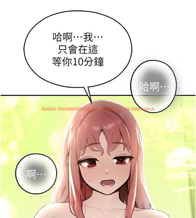 查看漫画校園禁播角落 - 第8話-你能找到裸體的我嗎?&hearts; - tymanga.com中的3906343图片