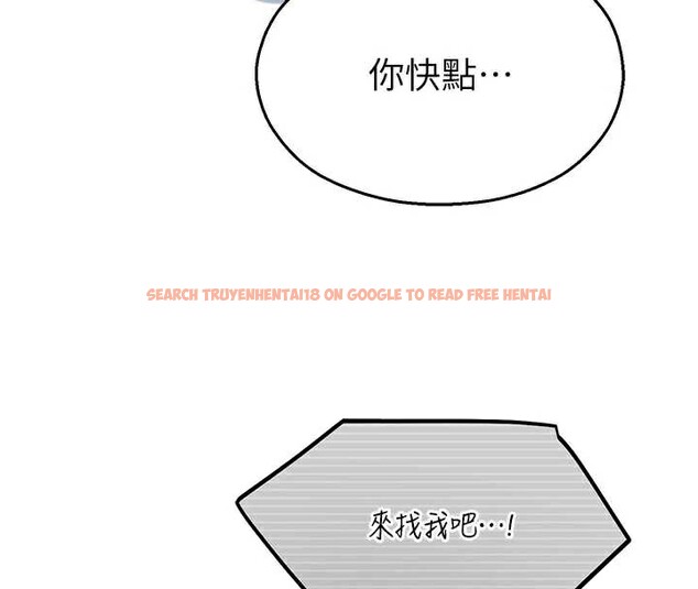 查看漫画校園禁播角落 - 第8話-你能找到裸體的我嗎?&hearts; - tymanga.com中的3906346图片