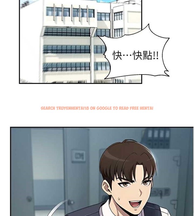 查看漫画校園禁播角落 - 第8話-你能找到裸體的我嗎?&hearts; - tymanga.com中的3906353图片