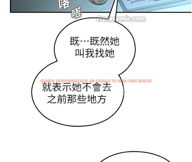 查看漫画校園禁播角落 - 第8話-你能找到裸體的我嗎?&hearts; - tymanga.com中的3906355图片