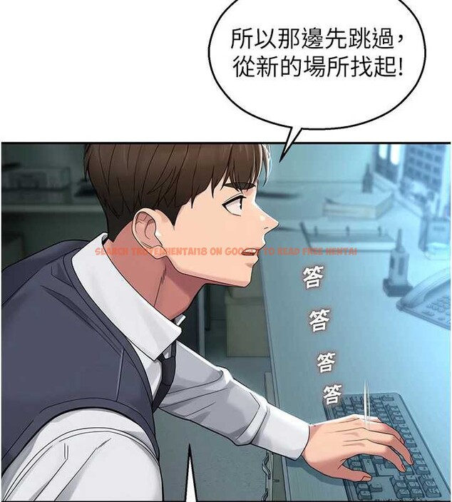 查看漫画校園禁播角落 - 第8話-你能找到裸體的我嗎?&hearts; - tymanga.com中的3906356图片