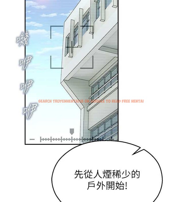 查看漫画校園禁播角落 - 第8話-你能找到裸體的我嗎?&hearts; - tymanga.com中的3906358图片